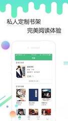 在线买球的app